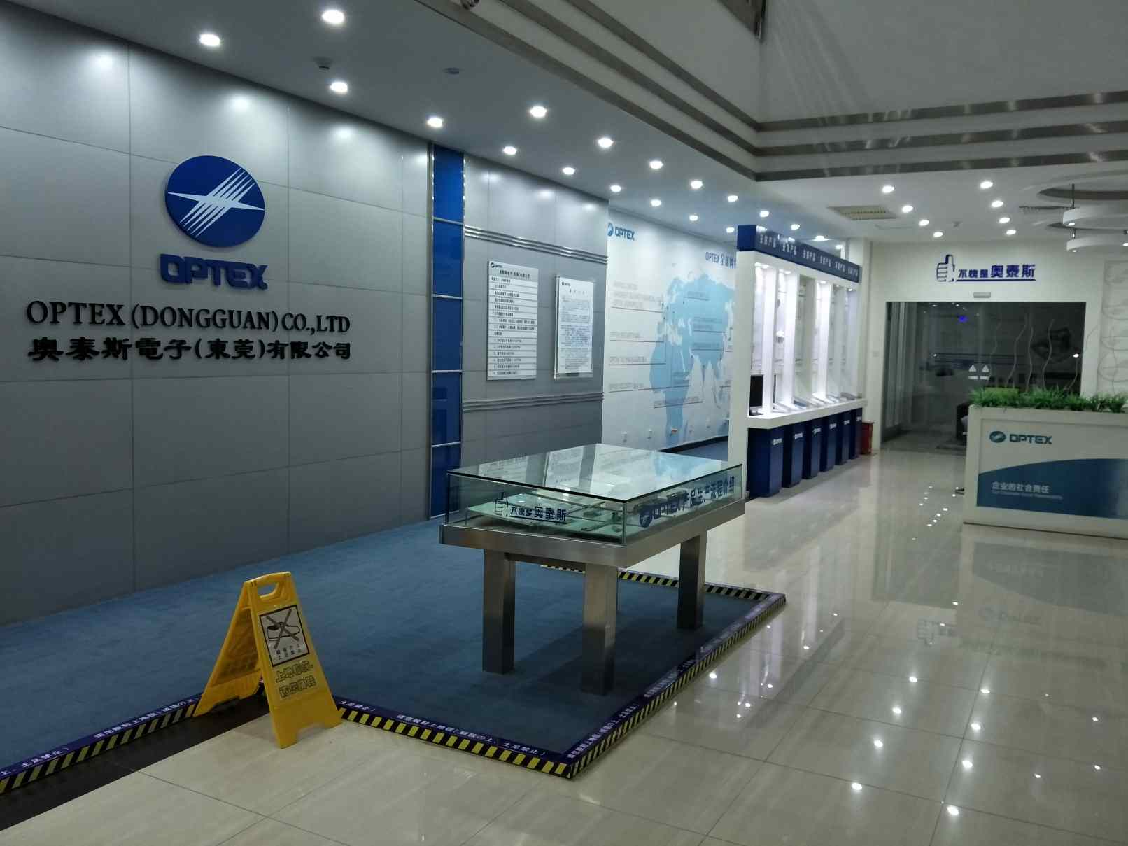 奥泰斯电子（东莞）有限公司