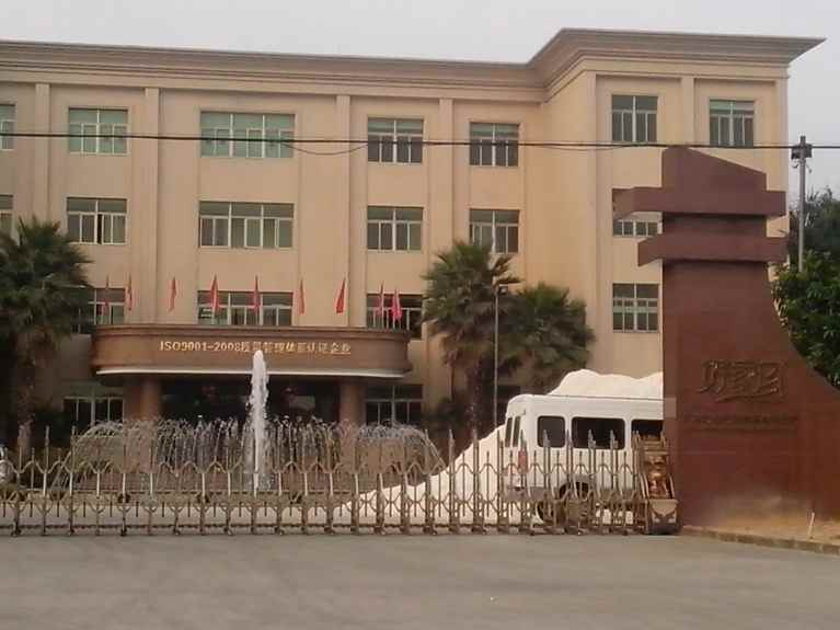 广东比伦生活用纸有限公司