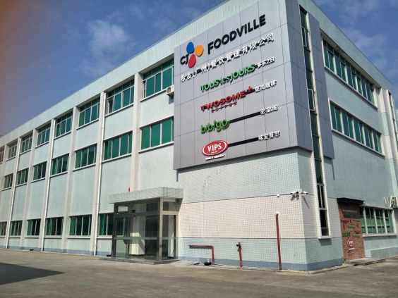 希杰（广州）餐饮管理有限公司东莞分公司