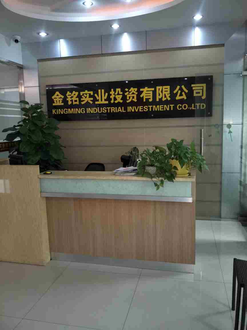 东莞金铭国际机械模具城